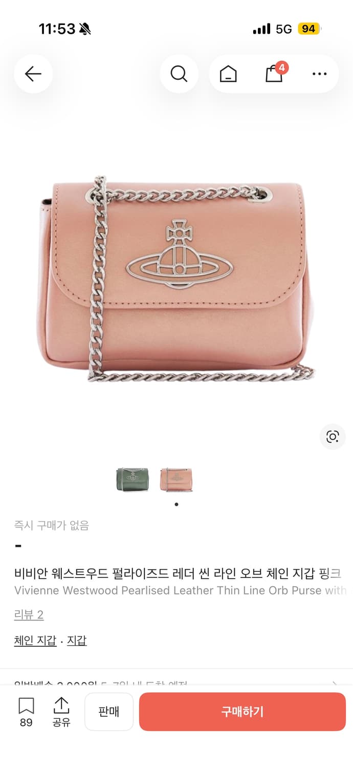 비비안웨스트우드 펄라이즈 핑크 미니 체인백 상품이미지2