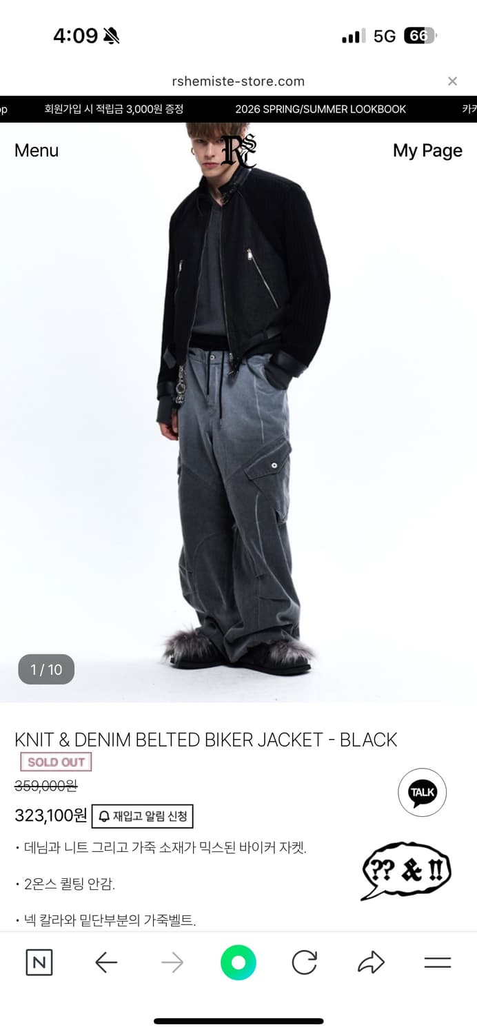 rssc 니트&데님 믹스 바이커 자켓 상품이미지1