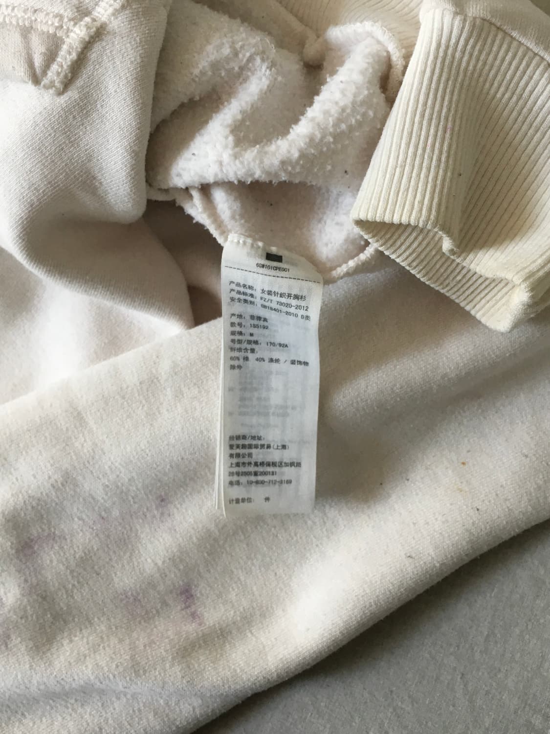 아베크롬비 자수 로고 후드집업 상품이미지6