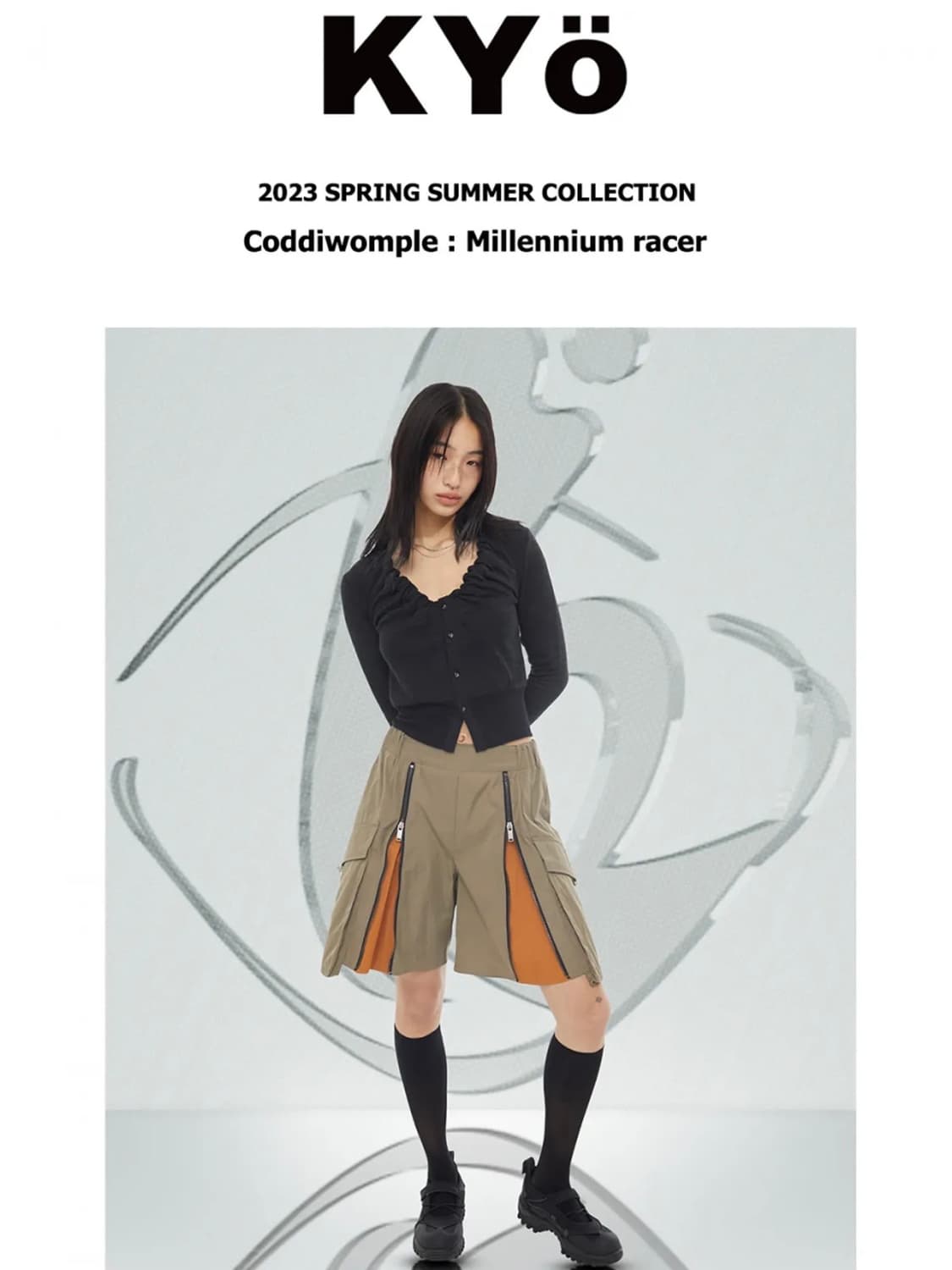 유틸리티 더블 집 버뮤다 쇼츠 카키 상품이미지2