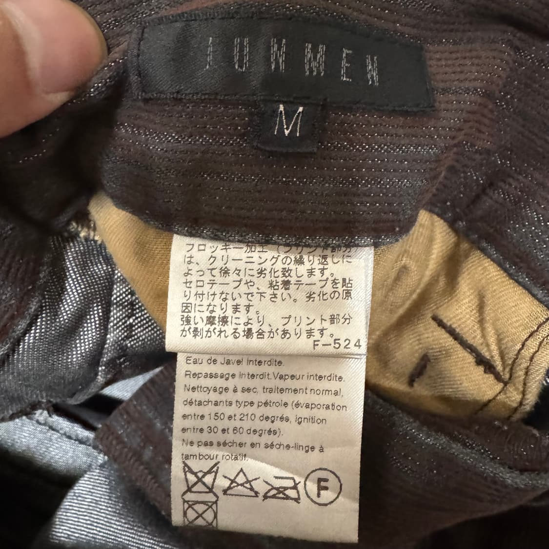 JUN MEN 브라운 스트라이프 락시크 데님 팬츠 상품이미지8