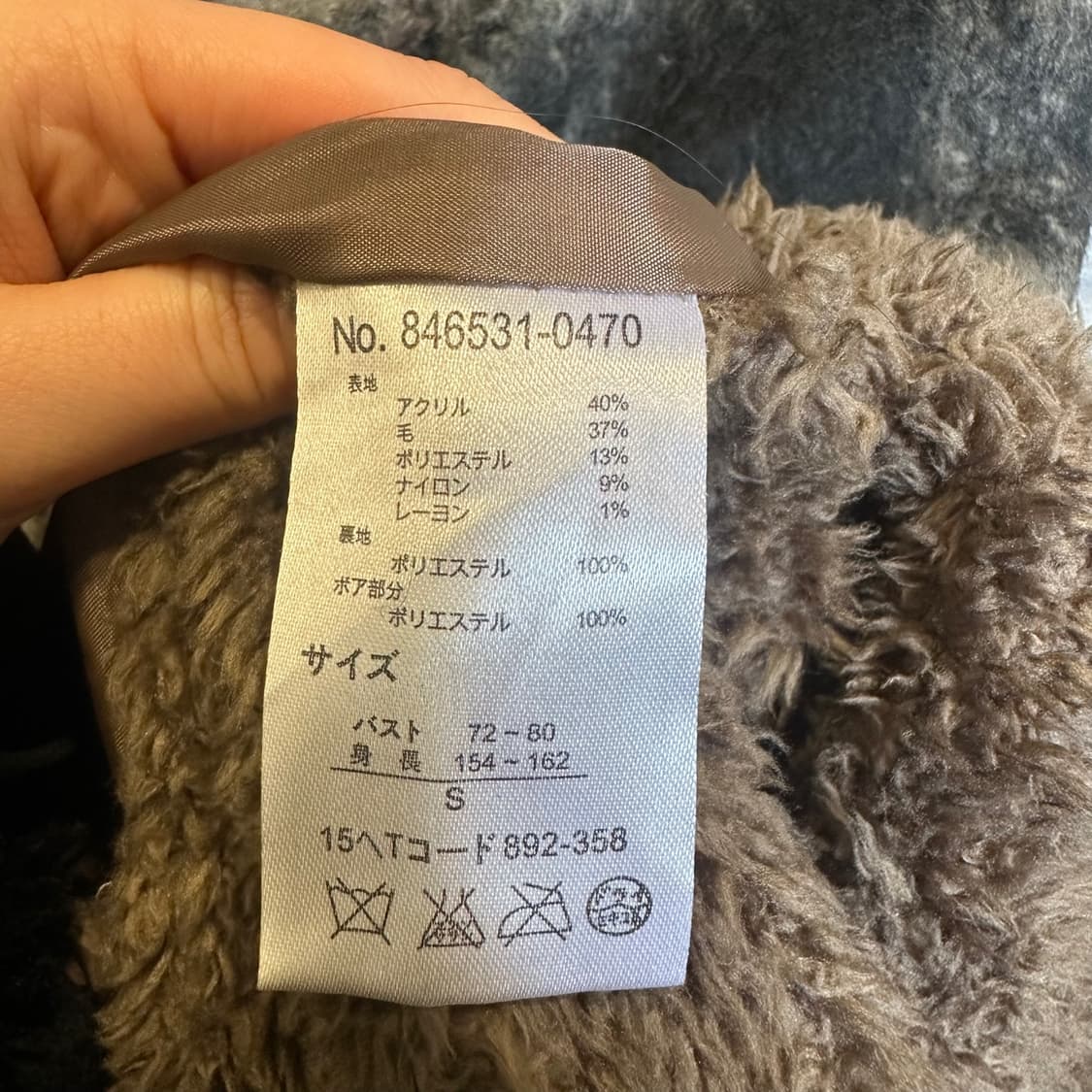 JPN VINTAGE 후드 롱 코트 체크 패턴 털 안감 디테일 그린 상품이미지5