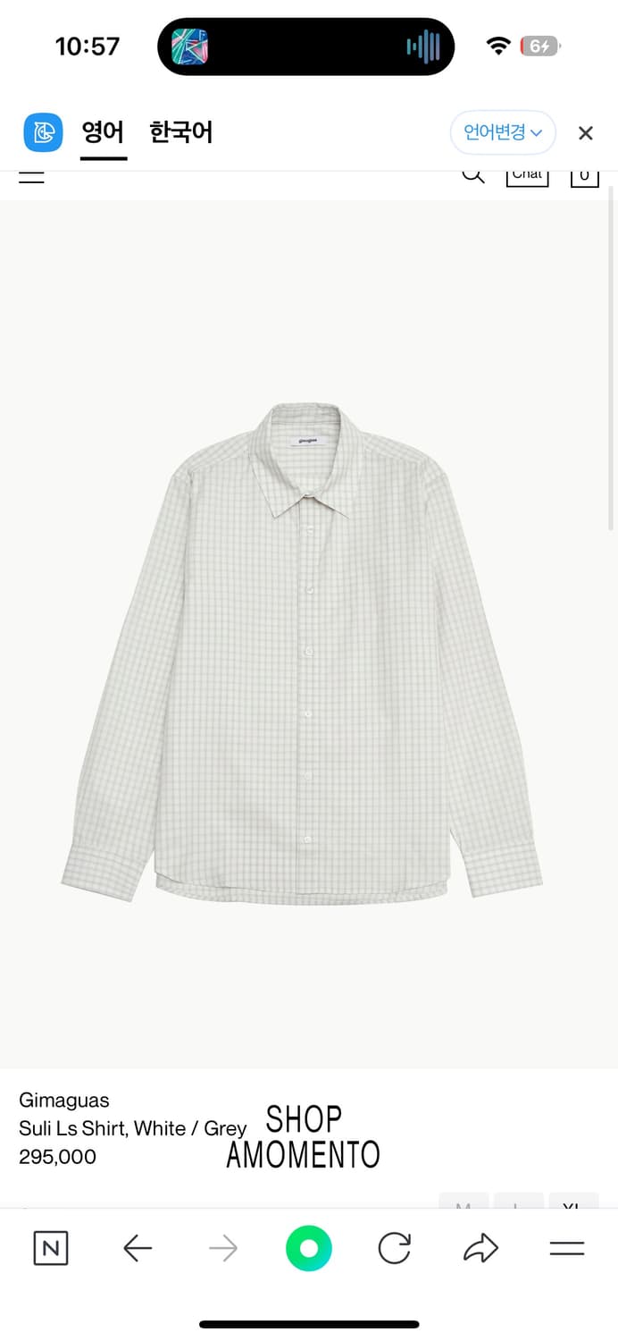 기마구아스 suli shirt white m 새상품 상품이미지1