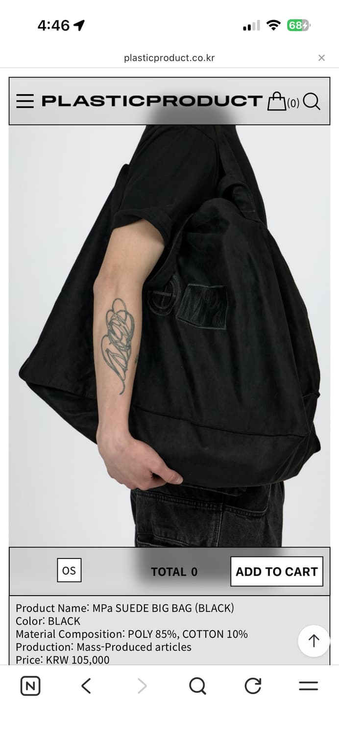 (구매)플라스틱프로덕트 빅백 삽니다 상품이미지2