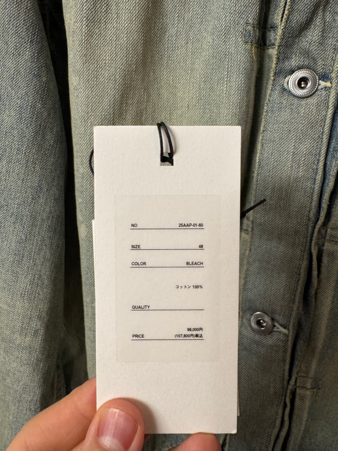 [48] 아프레쎄 25AW 1ST TYPE 데님자켓 블리치 상품이미지3