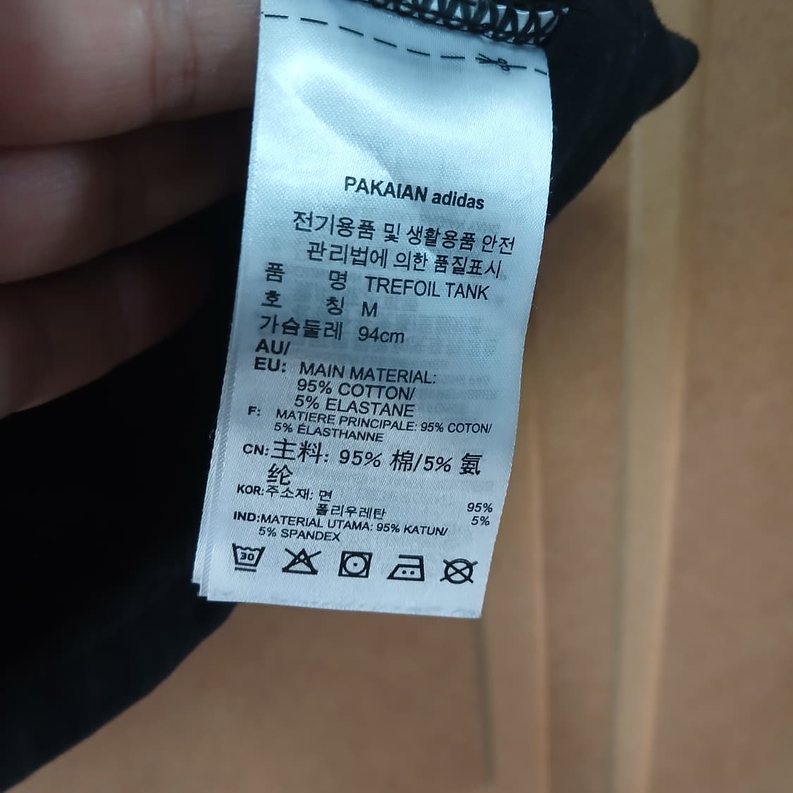 아디다스 나시 운동복 여성M 상품이미지4