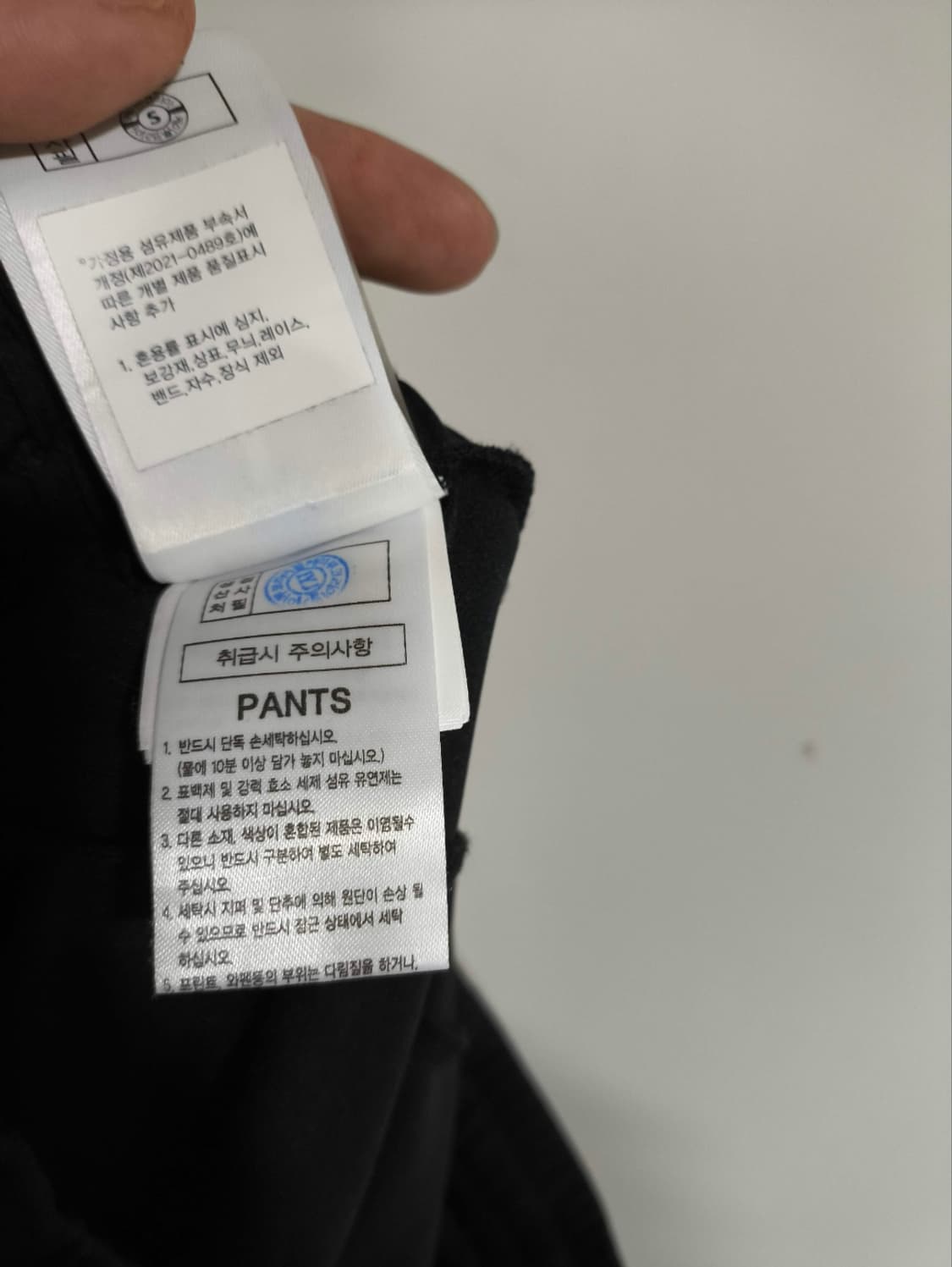 80 다이나핏 빅토리 TR 팬츠 트레이닝바지 상품이미지8