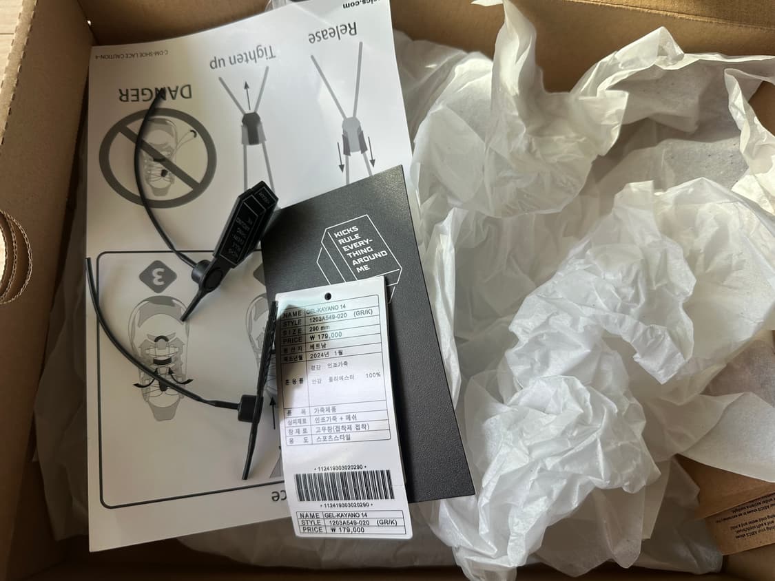 (290) 아식스 젤 카야노 14 언리미티드 캐리어 그레이 상품이미지5