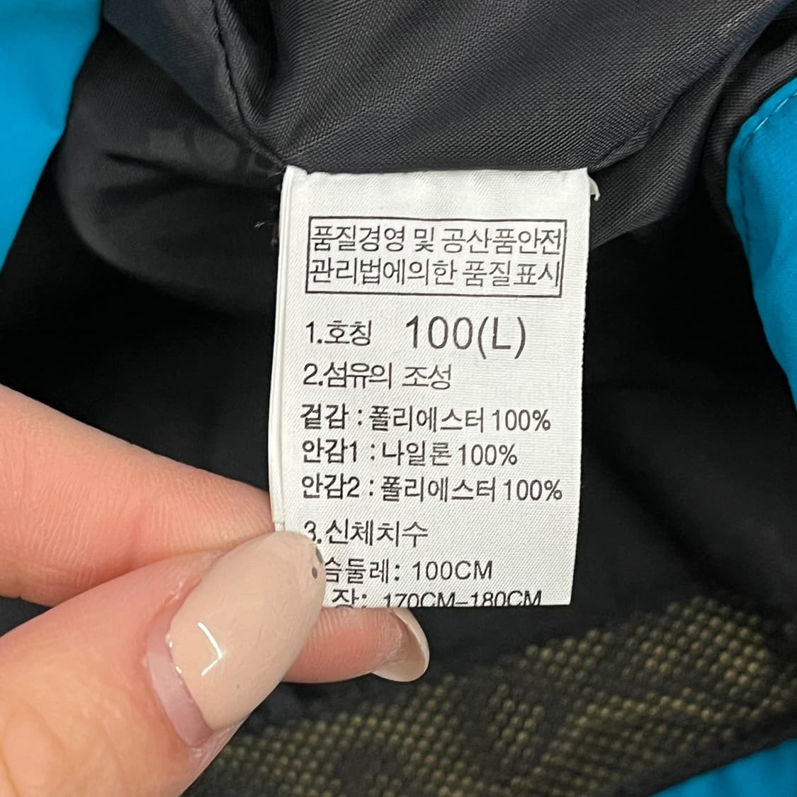 [정품/L] 노스페이스 고어텍스 재킷 b14 상품이미지8