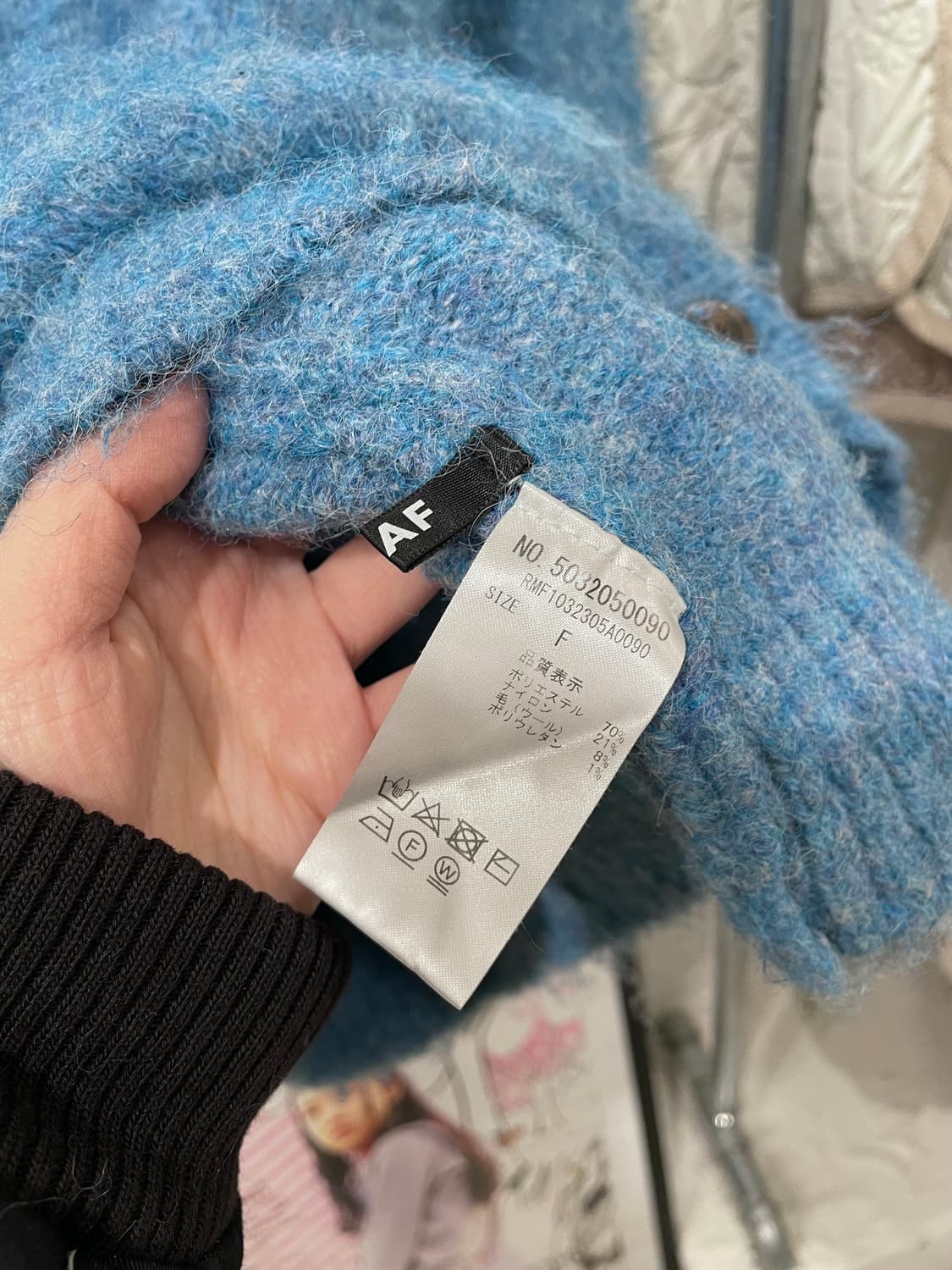 블루 오버핏 부클 가디건 상품이미지9