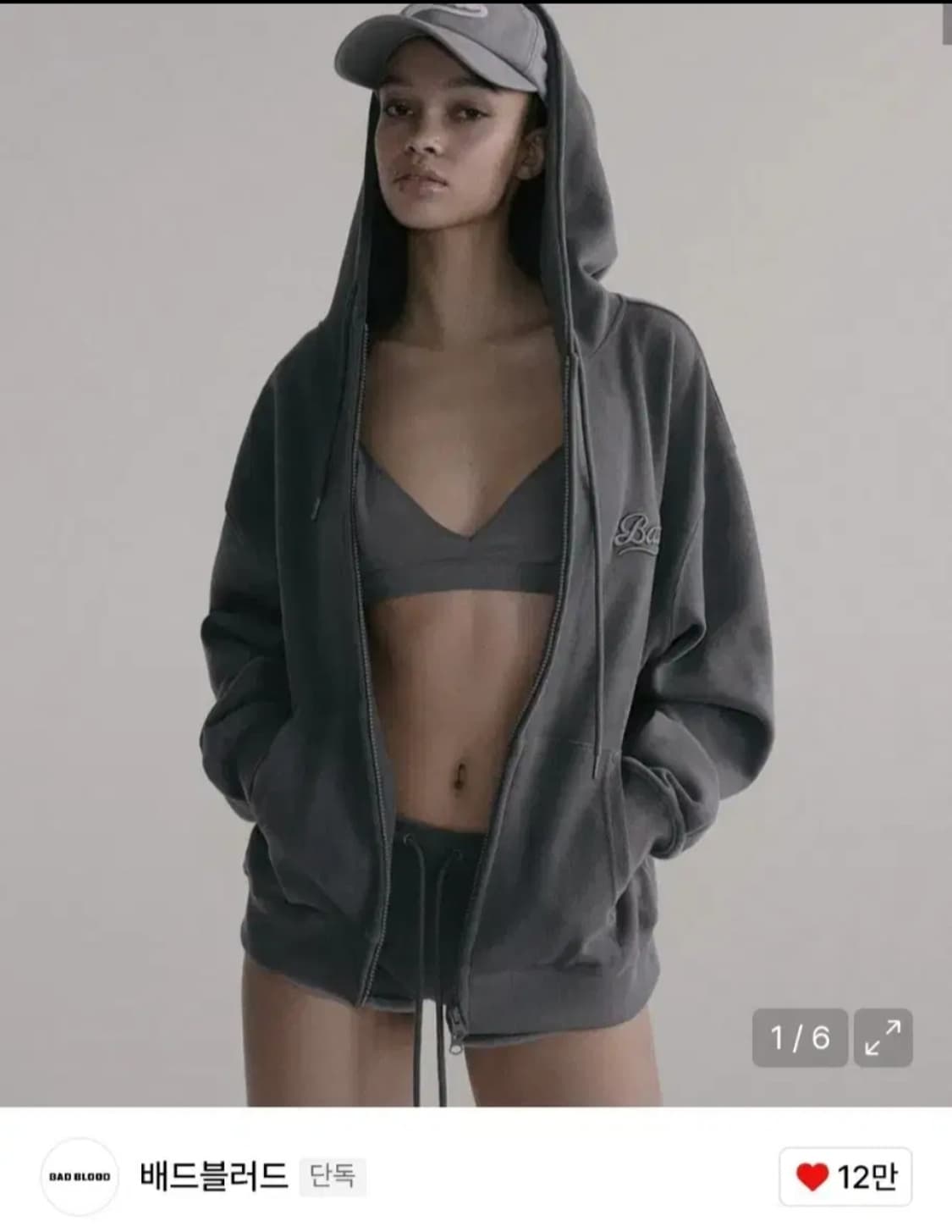 배드블러드 비욘드 소프트 후드집업 상품이미지1