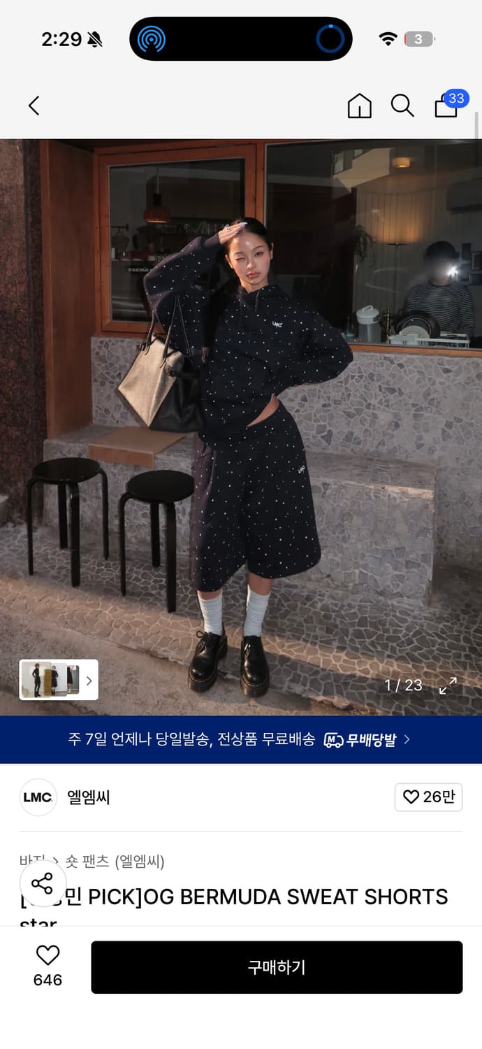 Lmc 스타 쇼츠 셋업 남여공용 M사이즈 상품이미지1