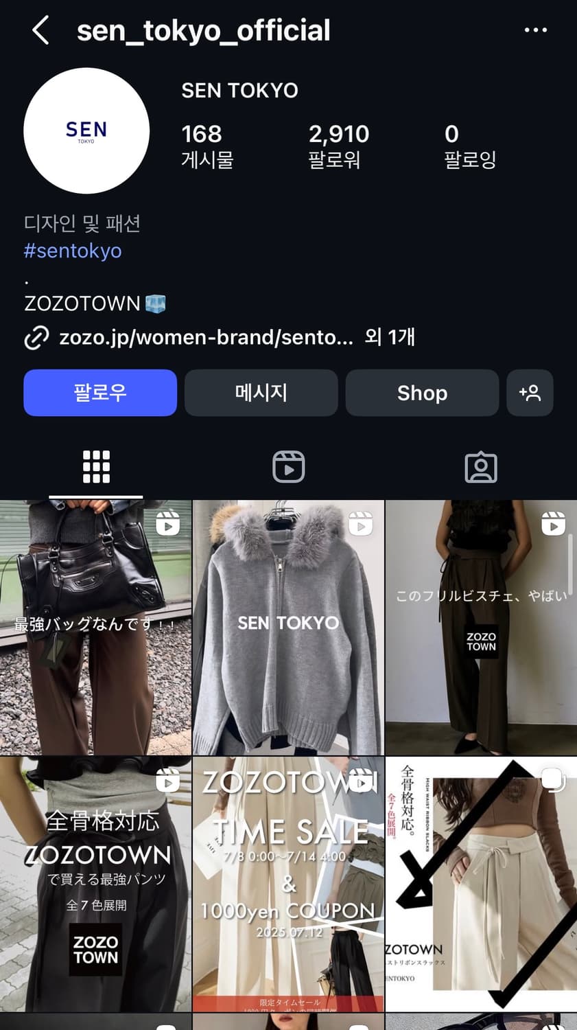 Sen tokyo 시스루 레이어드 슬립 상품이미지2