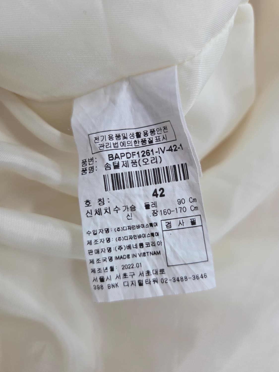 STILE BENETTON 스틸 베네통 덕다운 보머 숏패딩 상품이미지7