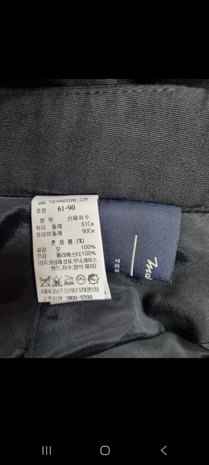 타임 스커트 61-90 (새상품급)봄.가을용(가격내림) 상품이미지5