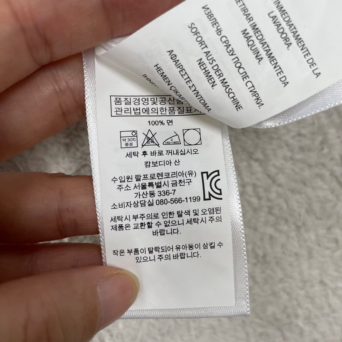 XL 폴로 스트라이프 반팔카라티  상품이미지7