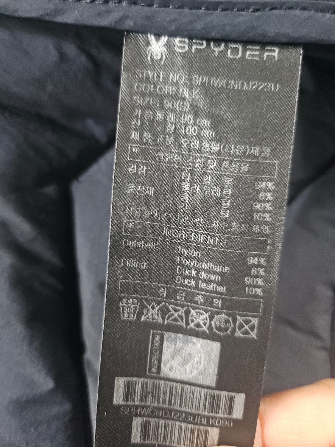 스파이더] 공용 유로스포츠 경량 다운 자켓 90 상품이미지7