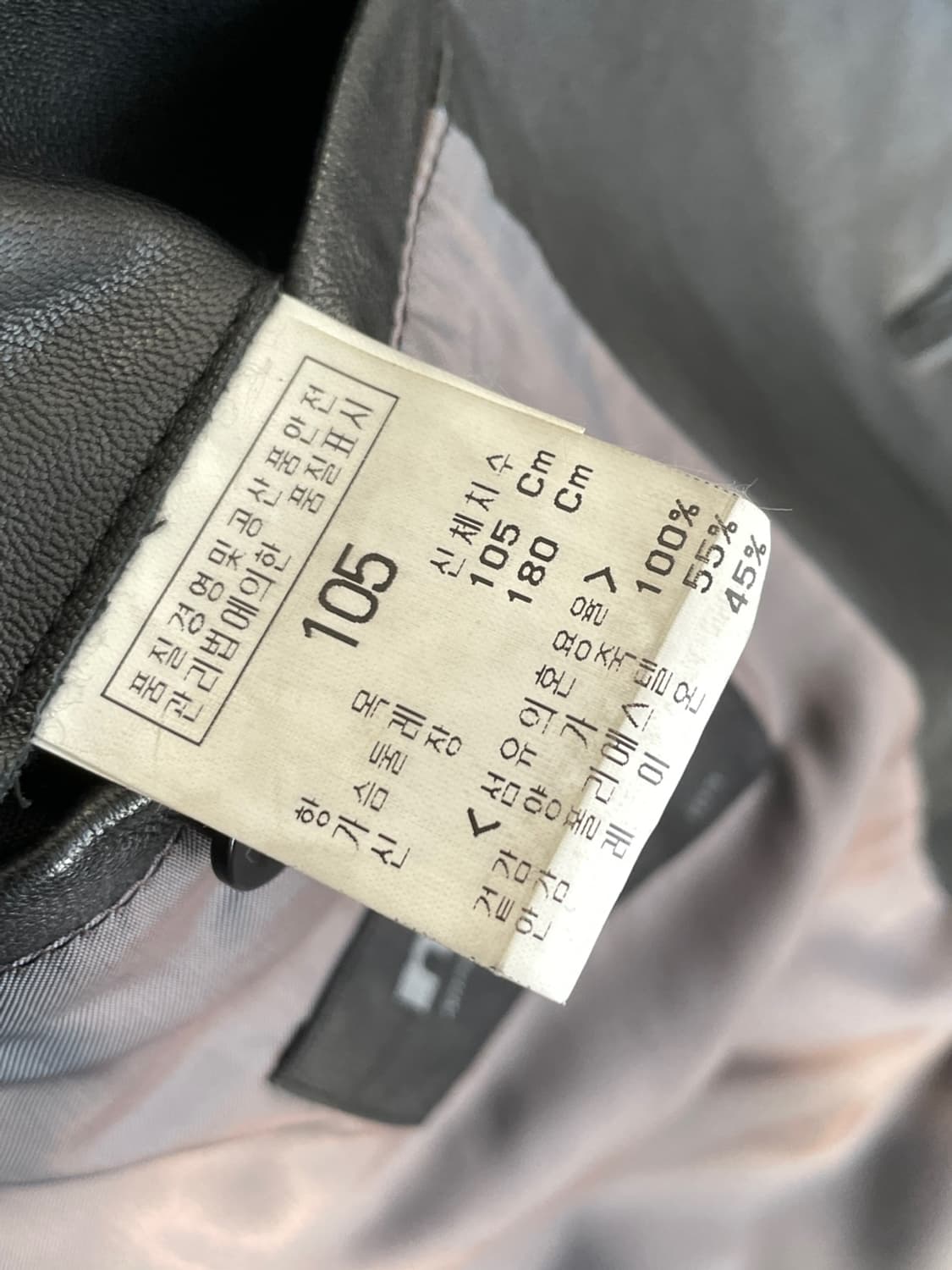 빈티지 양가죽 레더 블레이저 상품이미지8