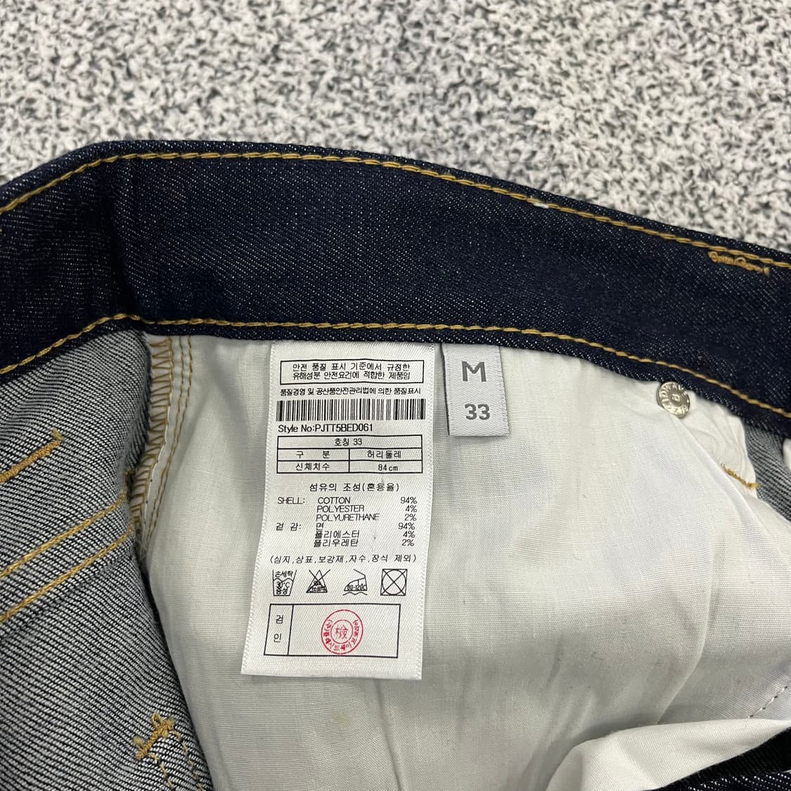 33 플랙 청바지 데님팬츠 0129H2 상품이미지4