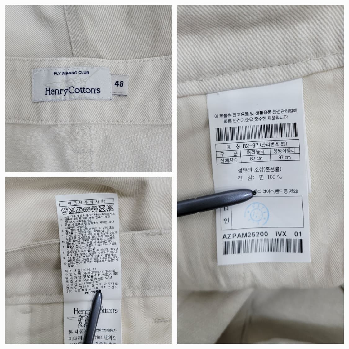 Henry Cottons 25SS 헨리코튼 와이드 플리츠 팬츠 /남 82 상품이미지9