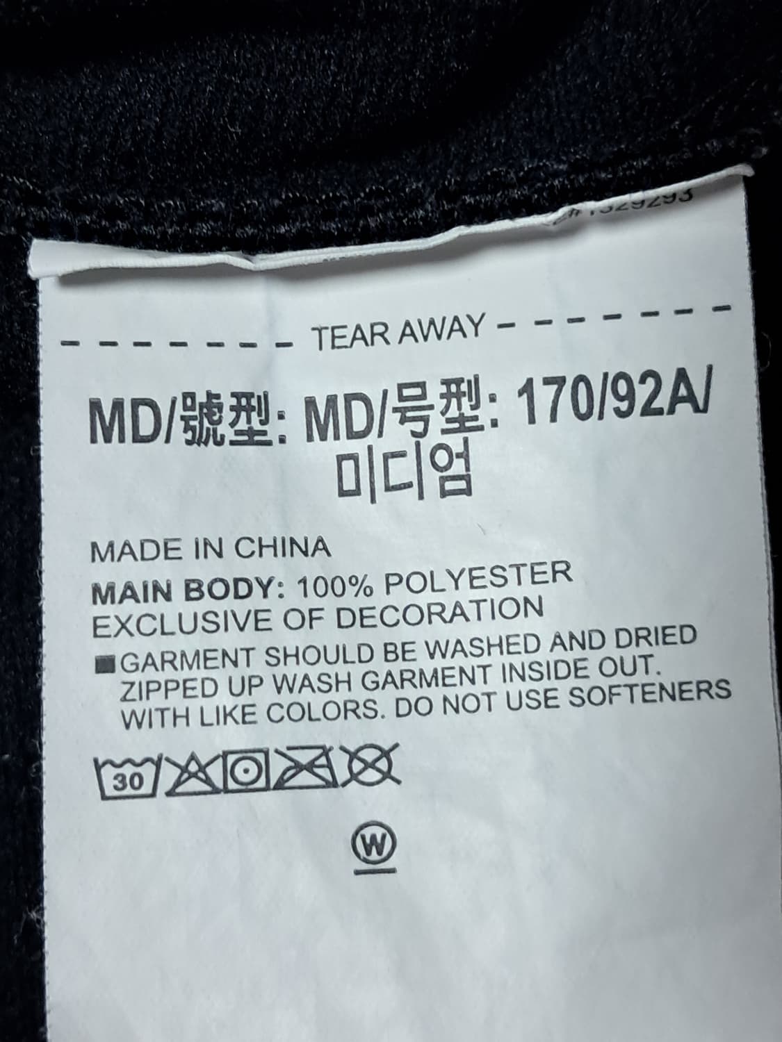 언더아머 여성 트랙자켓 M 상품이미지8