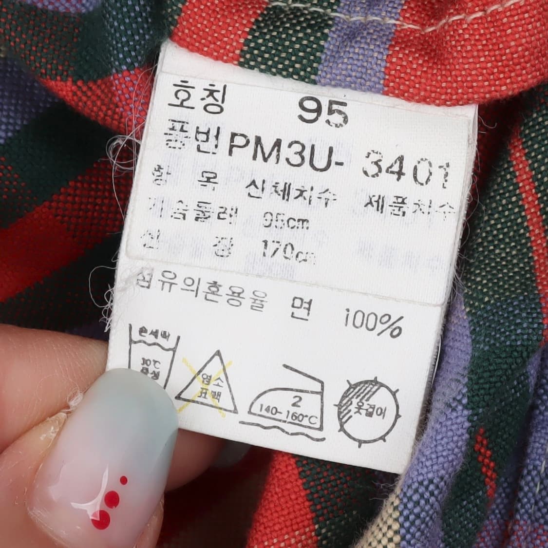 폴로 랄프로렌 90s 플레이드 체크 블루종 자켓 상품이미지9