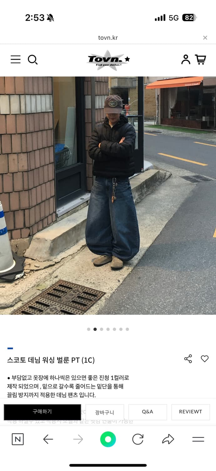 워싱 벌룬 데님 진청 상품이미지7