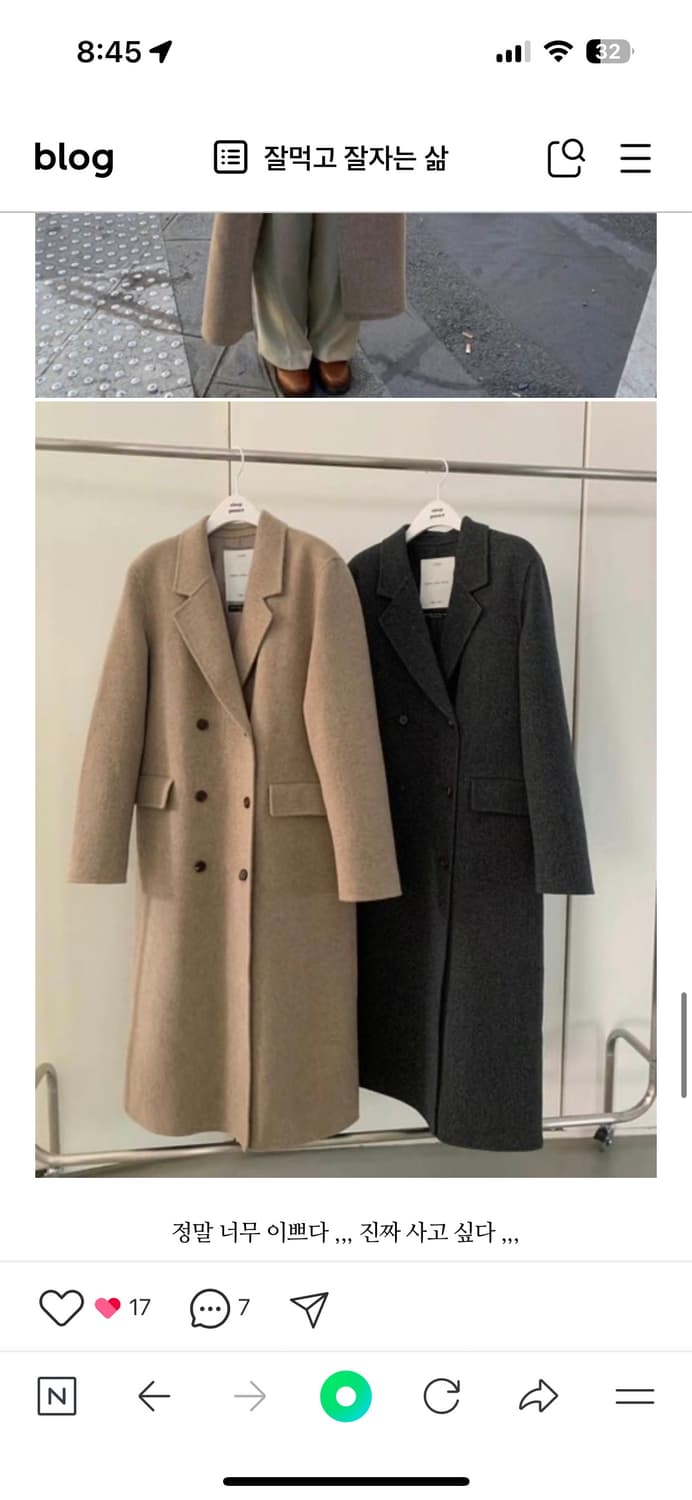 프리티영띵 핸드메이드코트 판매해요 더무이 상품이미지1