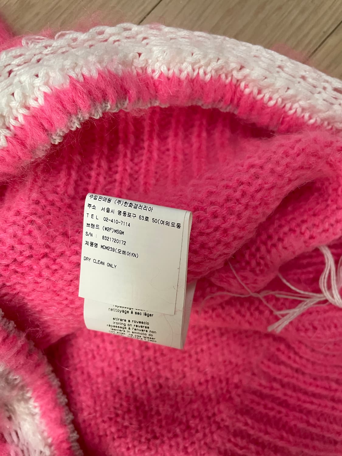 [정품2시간착.정가168] MSGM 모헤어 니트 엠에스지엠 스웨터 상품이미지4