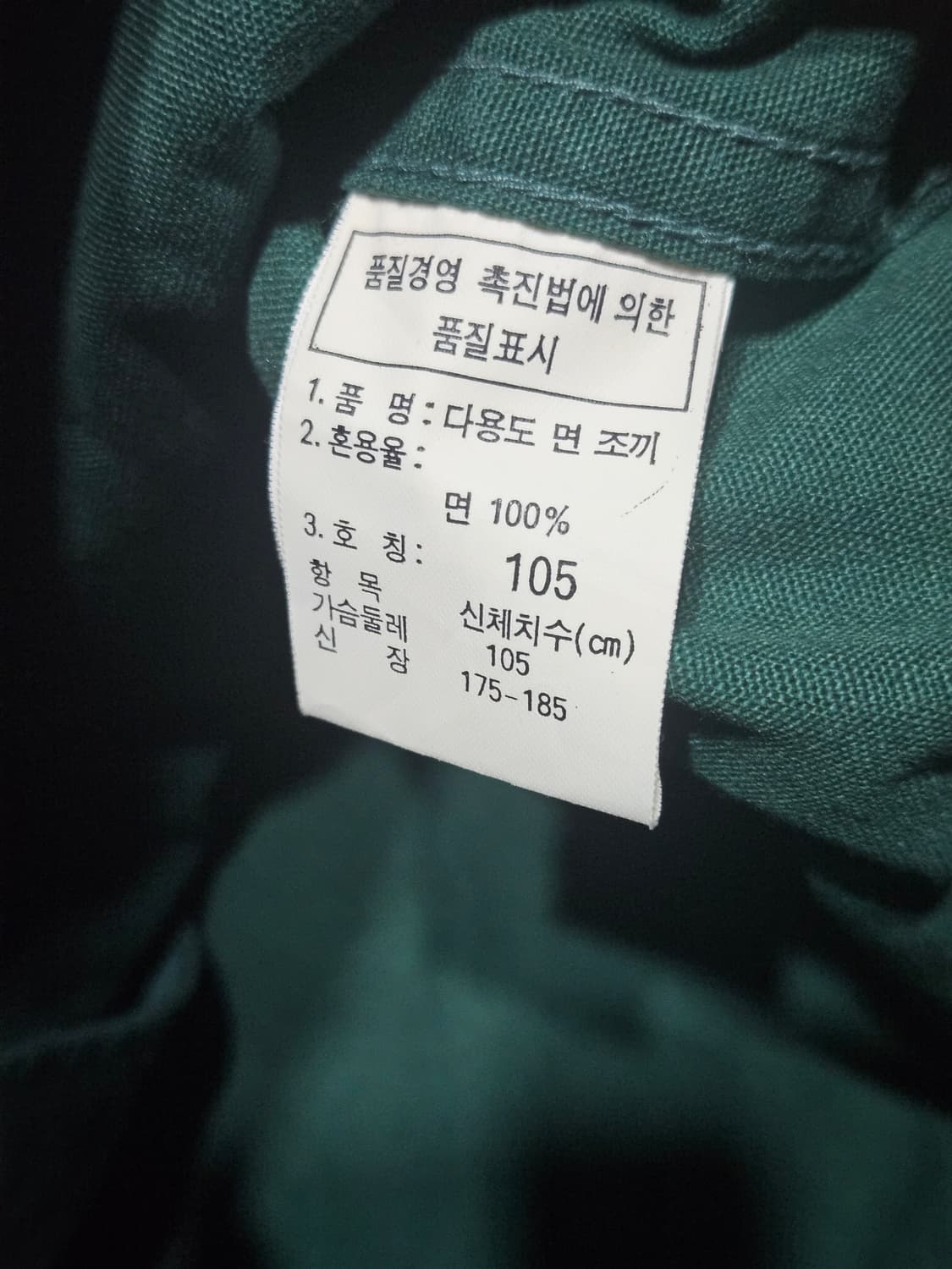 퀘스트 등산 캠핑용 조끼 상품이미지6