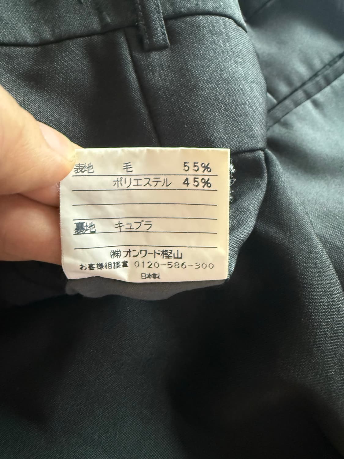 장폴고티에 옴므 블랙 울폴리 슬랙스 상품이미지8