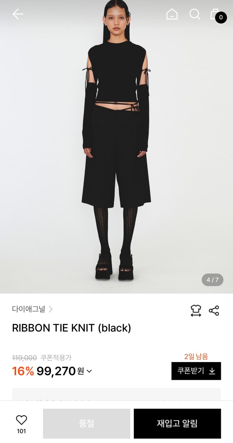 다이애그널 RIBBON TIE KNIT (black) 상품이미지2