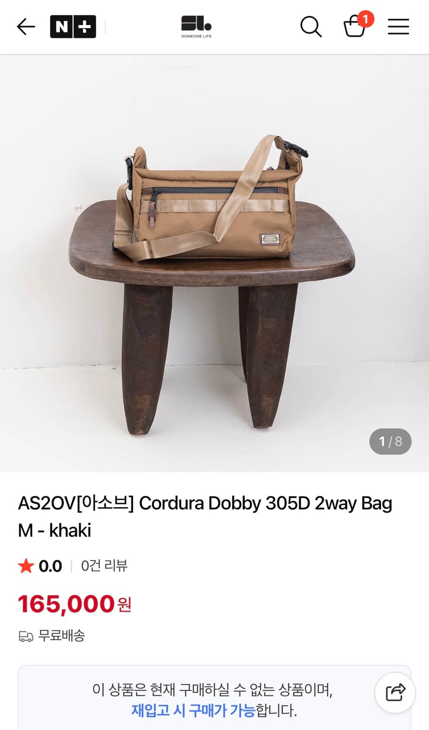 아소브 AS2OV 코듀라 도비 305D 투웨이 백 카키 상품이미지9