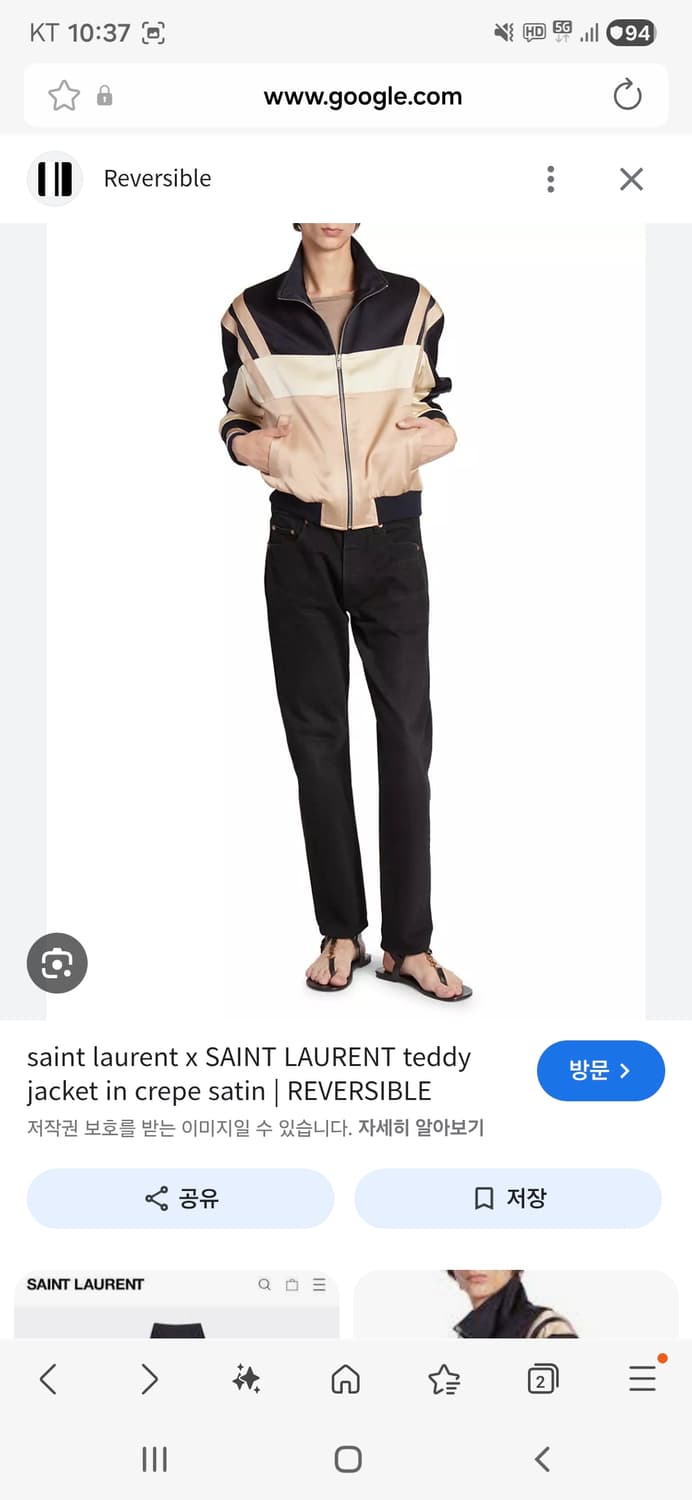 생로 실크 테디 봄버(23,24시즌중 하나) 상품이미지1