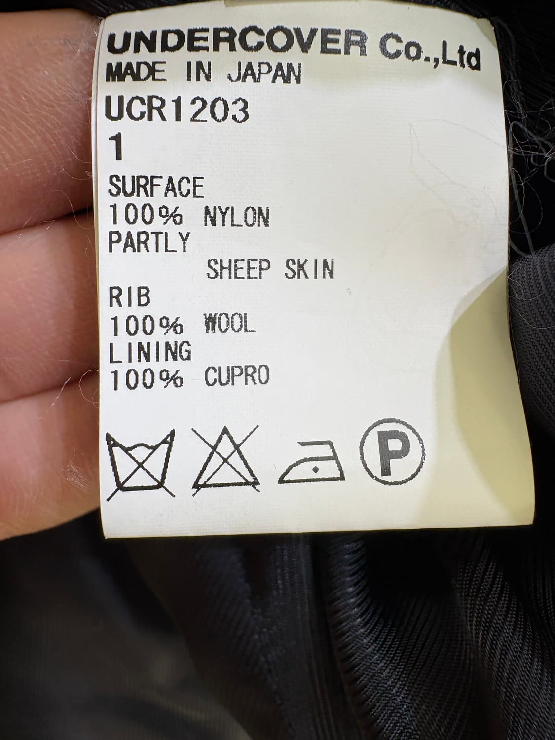 UNDERCOVER (Made in Japan) 자켓 상품이미지10