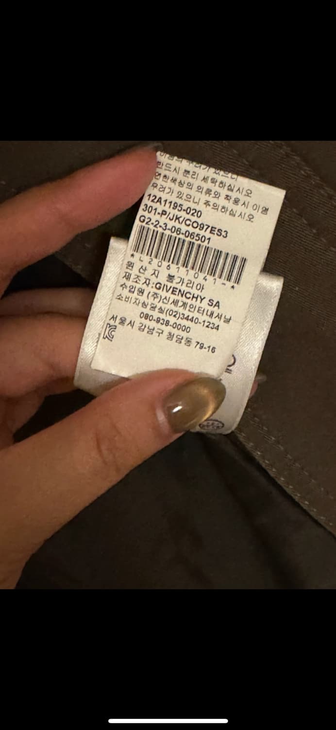 지방시 사파리 자켓 IT 36 상품이미지6