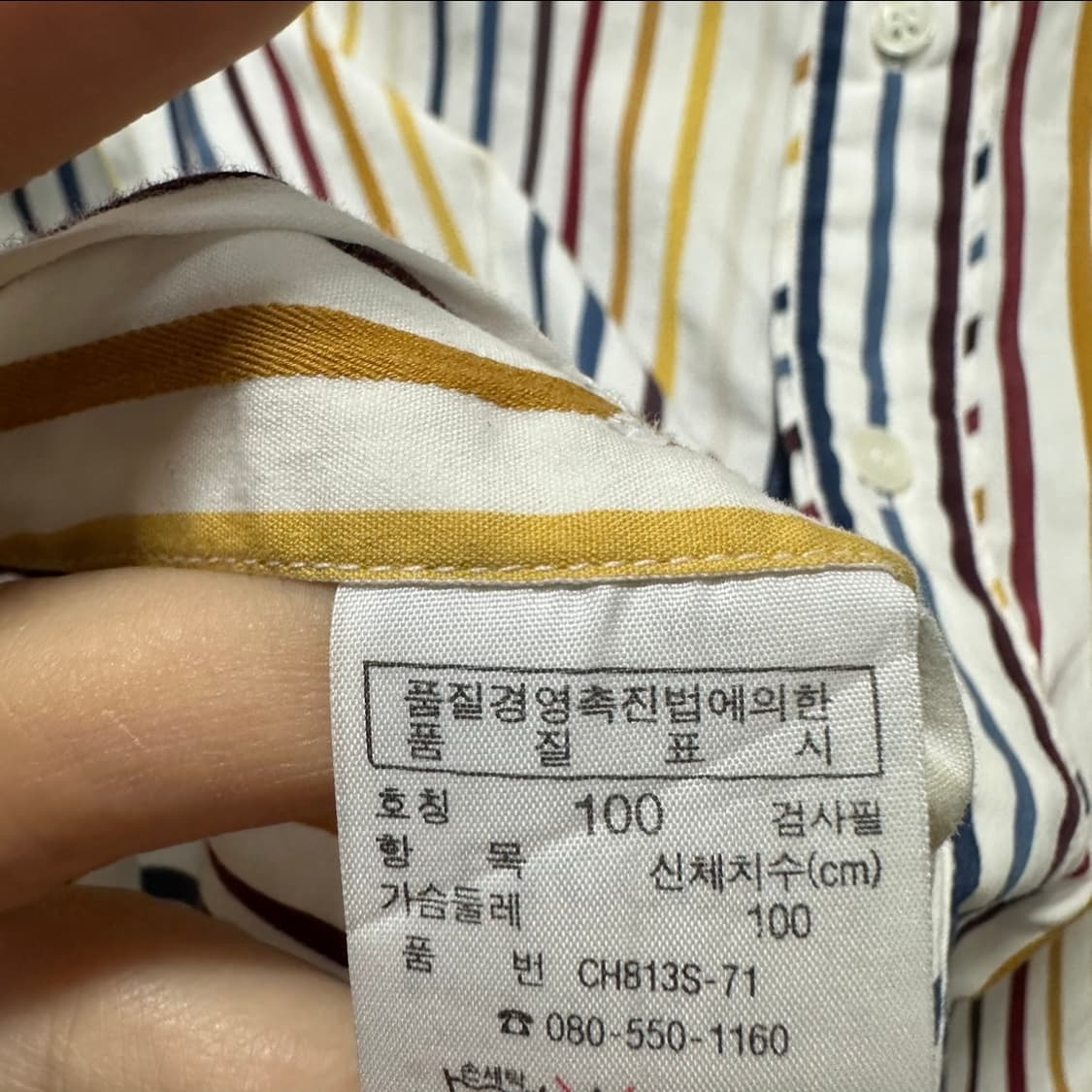 100 라코스테 남자 스트라이프 셔츠 상품이미지4