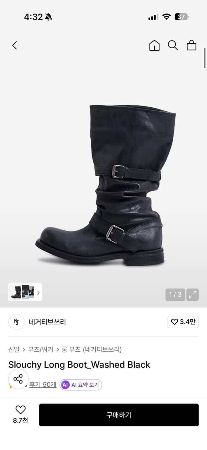 네거티브쓰리 슬라우치 롱부츠 워시드 블랙 상품이미지1