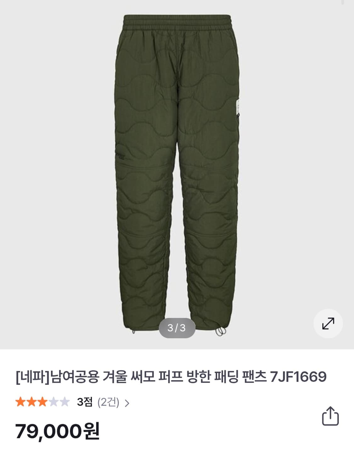 네파 퀄팅 방한 패딩바지 (28~30)(PT3 상품이미지4