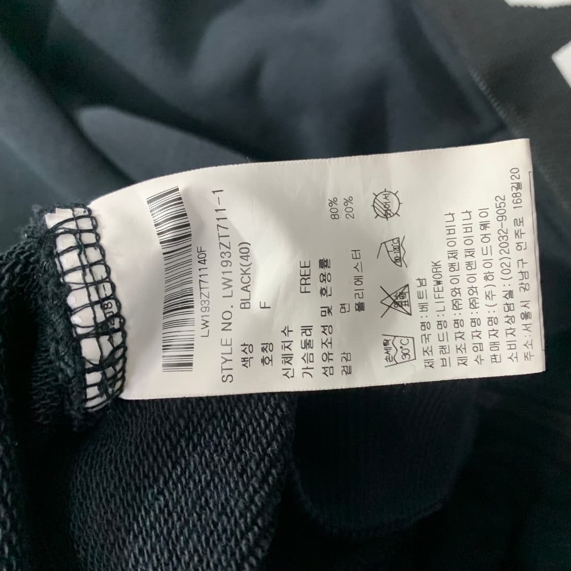 라이프워크 블랙 후드집업   상품이미지5