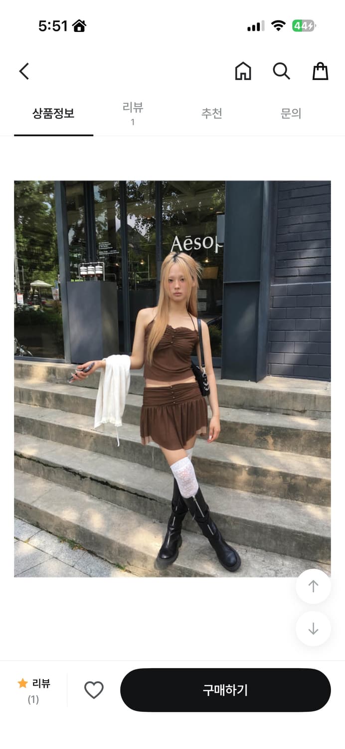 하몽 치마 탑 세트  상품이미지2