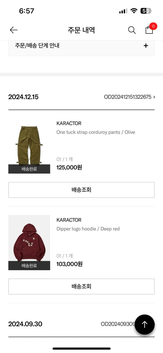 One tuck strap corduroy pants / Olive 상품이미지6