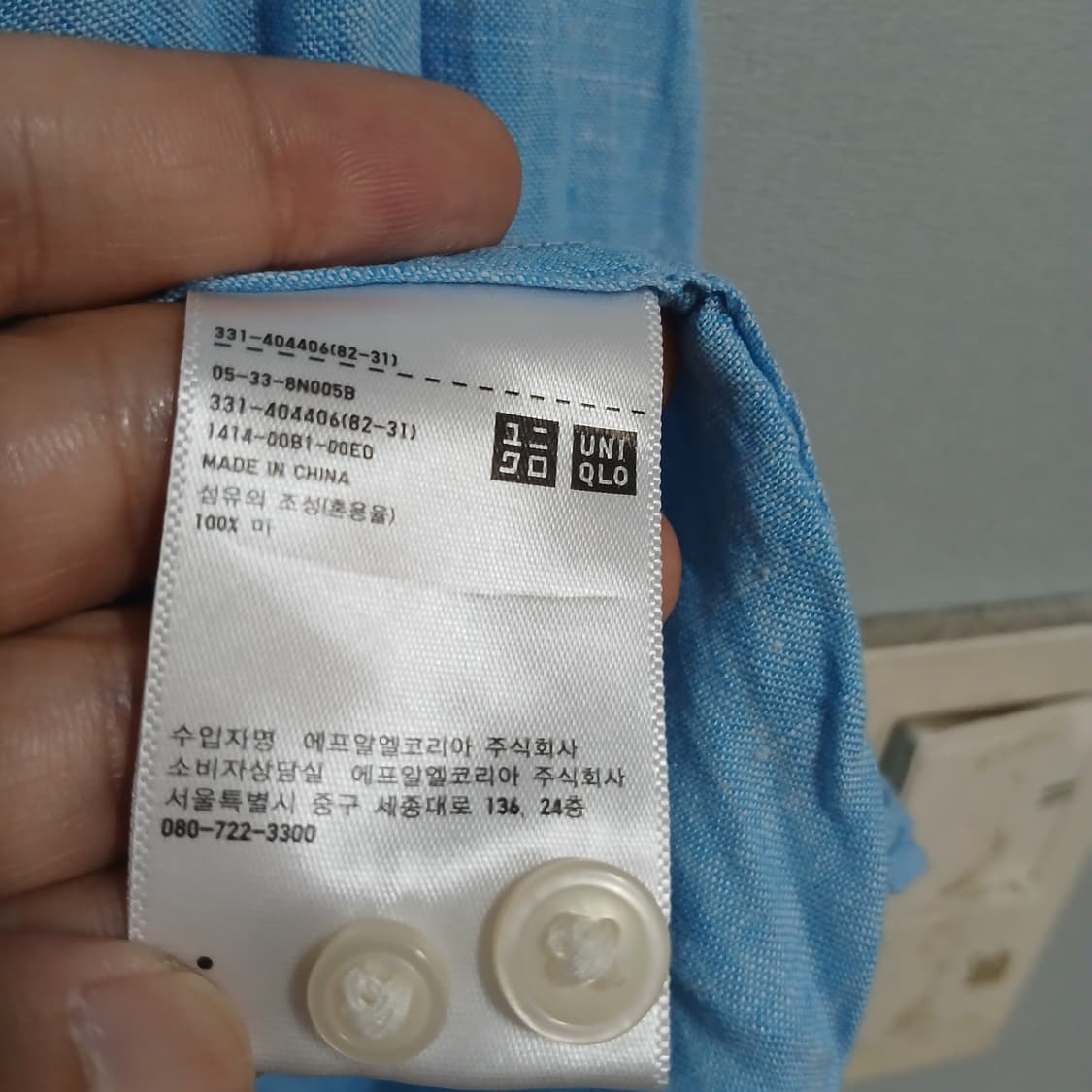 유니클로 마100프로. 남성95 상품이미지5