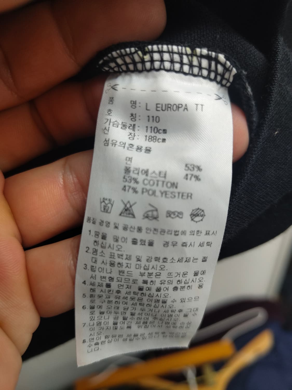 110) 아디다스 유로파 트랙탑 져지 블랙 팝니다 상품이미지4