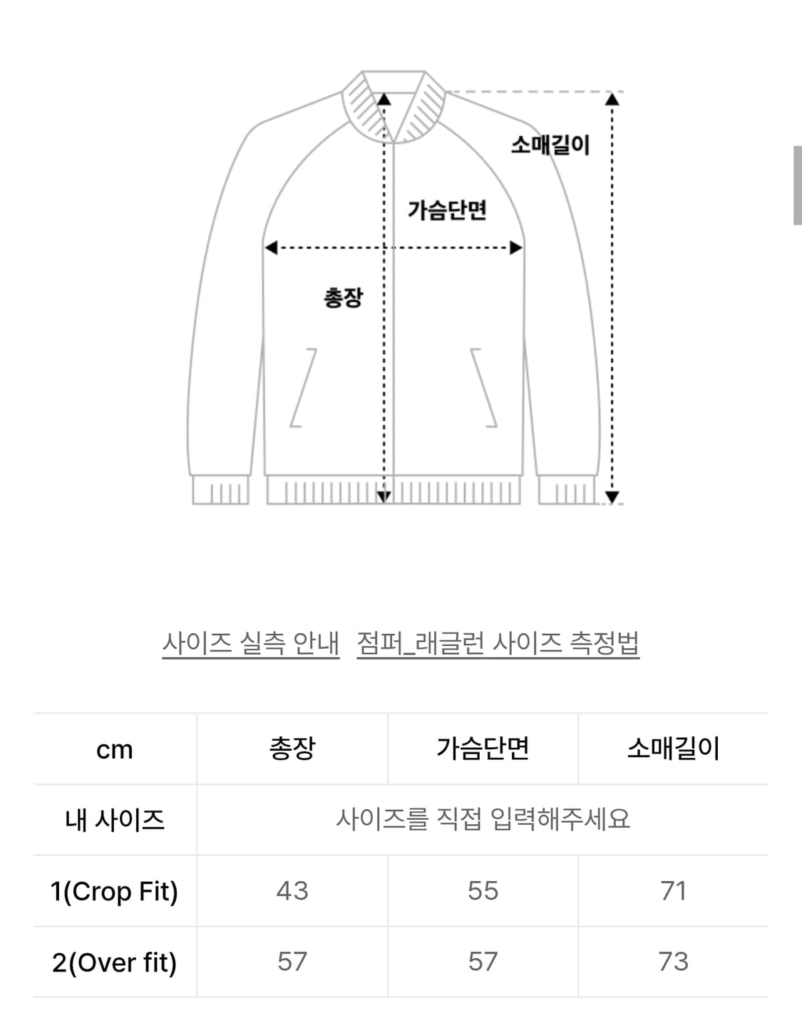 비터셀즈 스타 니트 후드집업 상품이미지4