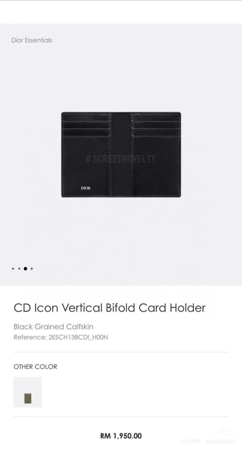 디올뷰티 그리디올 카드지갑 디올옴므 상품이미지2