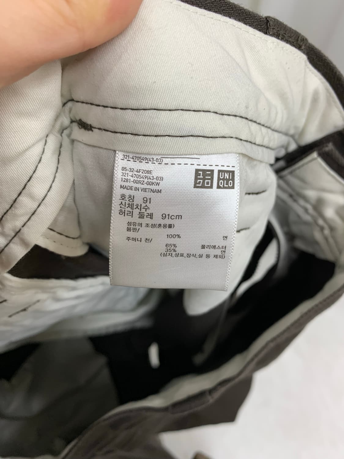 유니클로 데님 와이드팬츠#735 상품이미지4