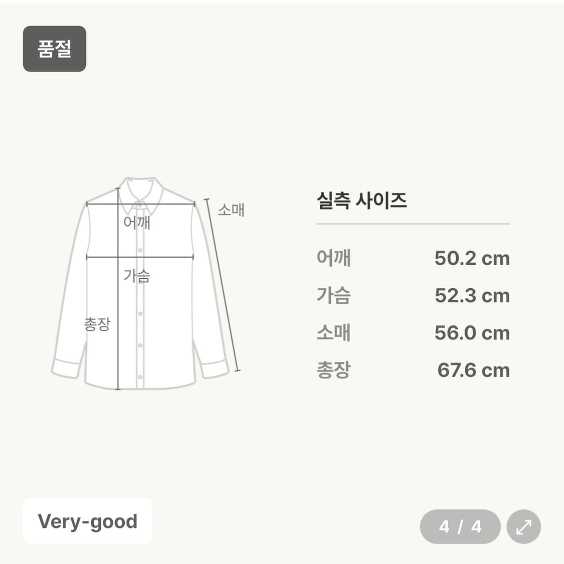 폴로 랄프로렌 아이보리 폴라 니트 S Qr 텍 상품이미지3