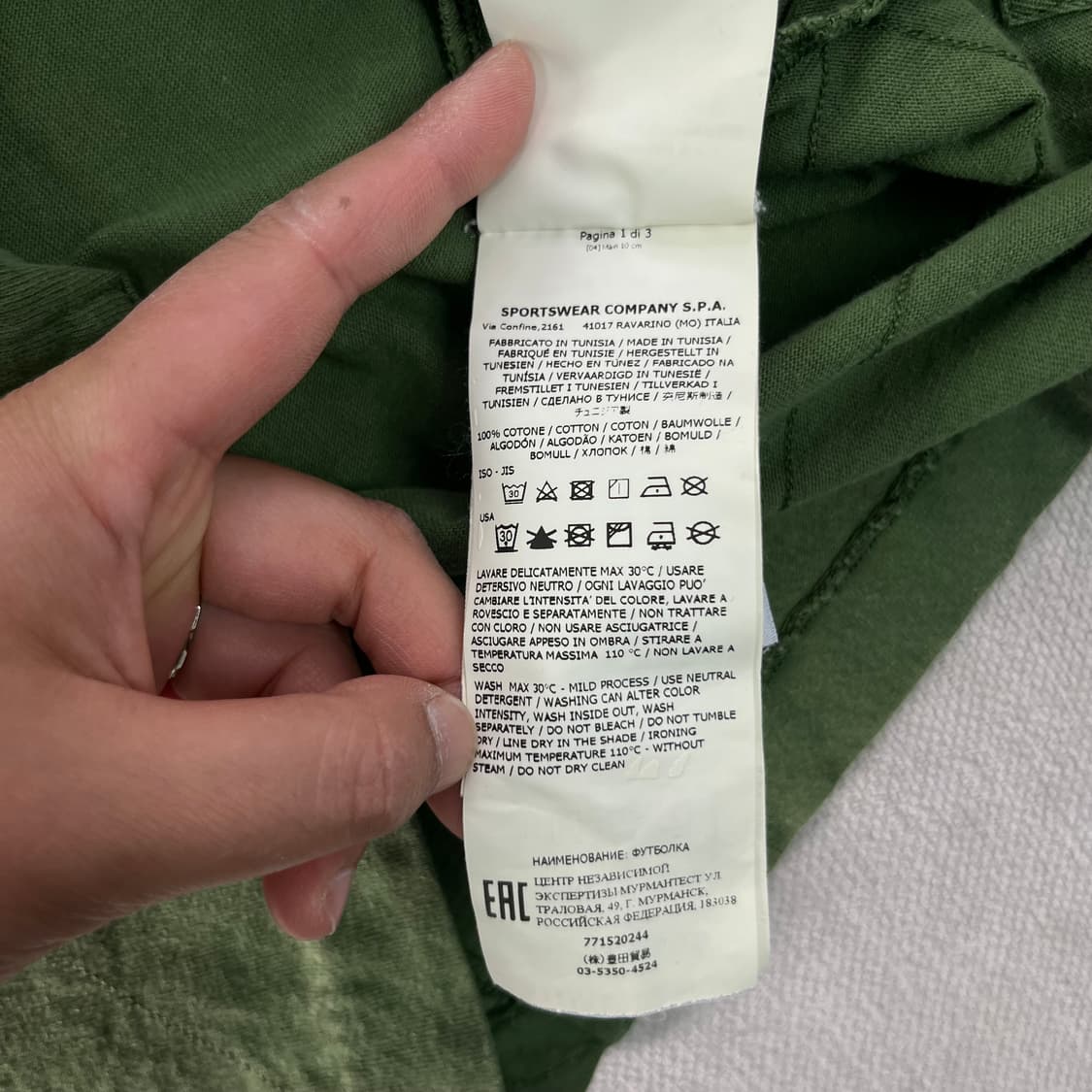 105 스톤아일랜드 테이프 로고 세이지그린 반팔 티셔츠 상품이미지7