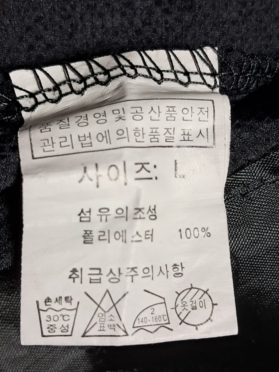 DUZEK 경량 바람막이 남성100  상품이미지8